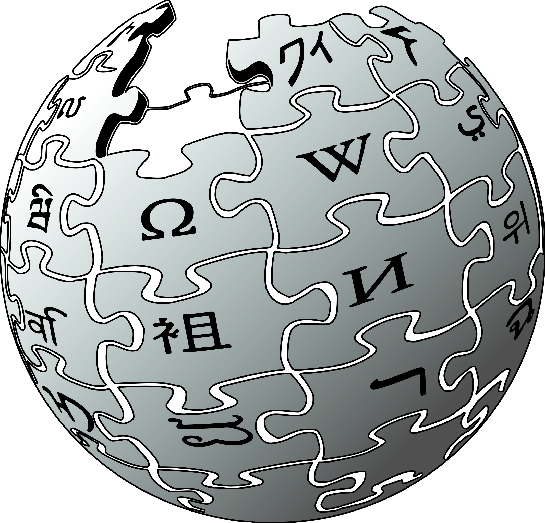 Https www wikipedia. Значок Википедии. Википедия логотип. Википедия картинки. Логотип Википедии на прозрачном фоне.