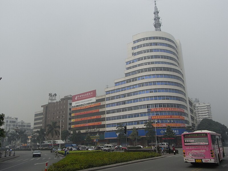 File:Xinhui 新會 中心南路 Zhongxin Nanlu Shuttle Bus View 21 中國電訊 China Telecom Guangzhou Dadao.JPG