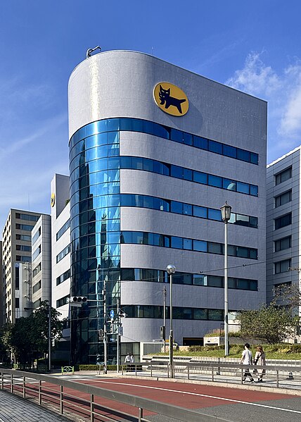 File:Yamato Transport HQ.jpg