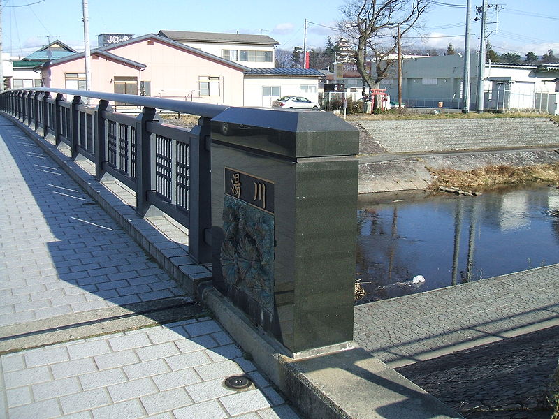 File:Yugawa at Omotemachi-town, Aizuwakamatsu.jpg
