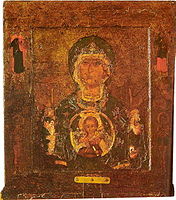 Ікона Божої Матері «Знамення». Новгород Великий. Перша половина XII ст.