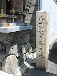 岸駒 - Wikipedia