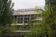 Černobyl, 70.jpg