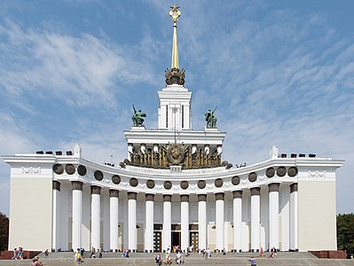 В каком павильоне. Главный павильон ВСХВ (ВДНХ). Щуко главный павильон ВДНХ. Сталинский Ампир ВДНХ. Павильон 1 Центральный ВДНХ.