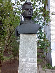 Пам’ятник радянському воїну Олександру Олексійовичу Артамонову.jpg