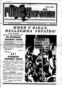 Історія України: Історичні назви українських територій, Доісторичний період, Давня історія