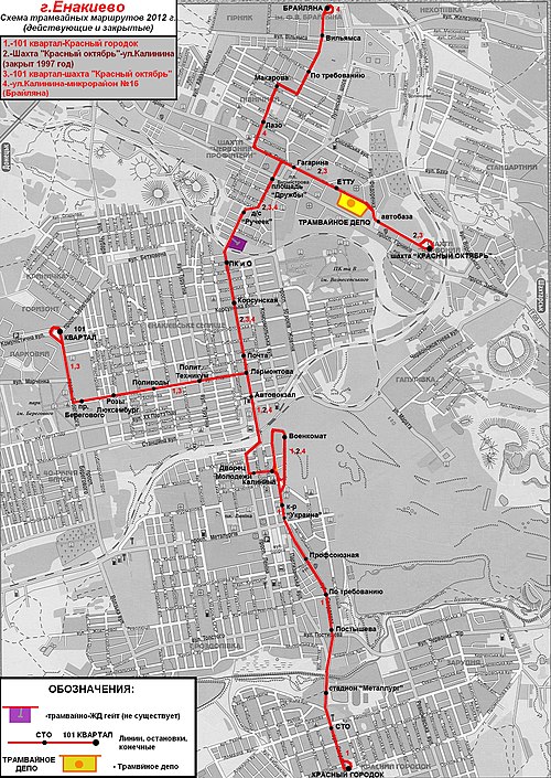Красный городок расписание. Енакиево трамвай схема. Енакиевский трамвай схема. Енакиево маршрут трамвая 1. Горловка трамвай схема.