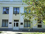 Школа, в якій навчалися Козаченко П. К., Яневич М. І. — Герої Радянського Союзу.JPG