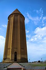 Thumbnail for Gonbad-e Qabus (tower)