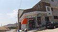 فروشگاه متین در درجزین - panoramio.jpg