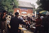 北京报国寺文化市场.jpg