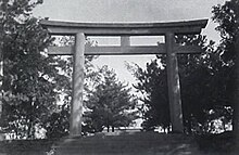 File:嘉義神社第三鳥居_第二代.jpg