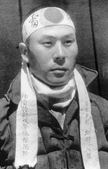 Another kamikaze pilot wearing a hachimaki decorated with the kanji raijin (雷神, "thunder god")