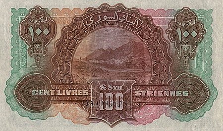 100-Livres-back-syria-1935.jpg