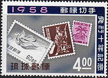 US Back Of Book - Ryukyu Islands 47c F - VF NH Vertical Strip of 3, Imperf  Be | United States, Stamp