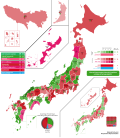 Thumbnail for 2004 Japanese House of Councillors election