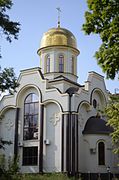 Храм святого апостола Андрея Первозванного (Донецк)