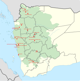 غارات اليمن 2024