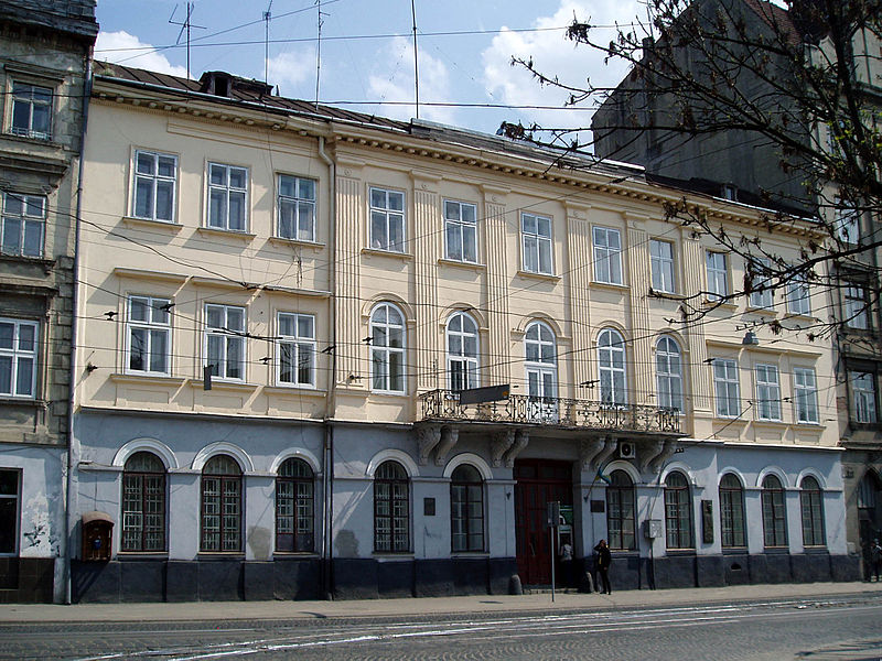 File:6, Soborna Square, Lviv.jpg