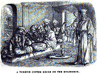 An 1838 illustration of a Turkish coffee house with patrons smoking from long-stemmed chibouk pipes, as featured in Travels in the western Caucasus by Edmund Spencer.