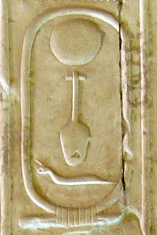 Relief showing three hieroglyphs in a cartouche
