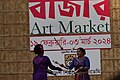 File:Acrobatic performance at Art Market by Shilpakala Academy 2024 62.jpg