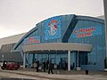 Thumbnail for Aktobe International Airport