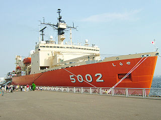 Japanese icebreaker <i>Shirase</i> (AGB-5002)