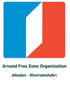 Arvand Free Zone International Logo.jpg