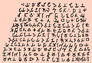 <i>Lipi</i> (script) Ancient Indian script