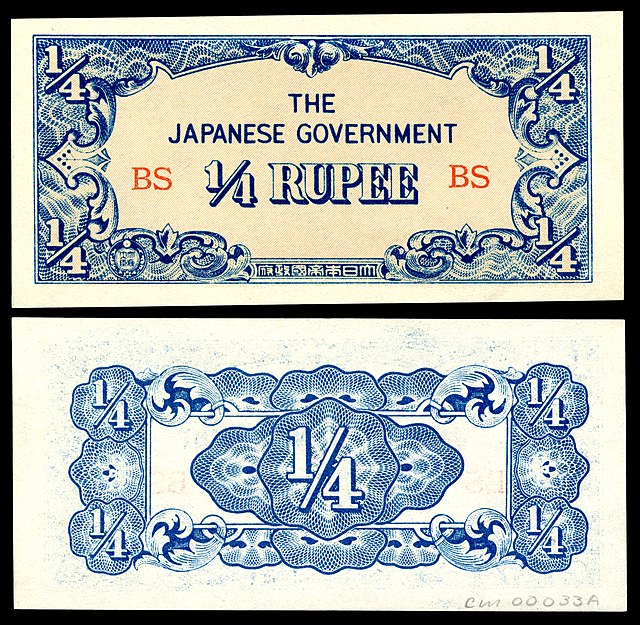 Japanese government-issued rupee in Burma