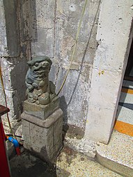 One of the foo dogs at Basilica del Santo Niño in the Philippines. The foo dog pair in the church are both male, similar to other churches in the islands.
