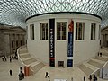 British museum greatcourt.jpg