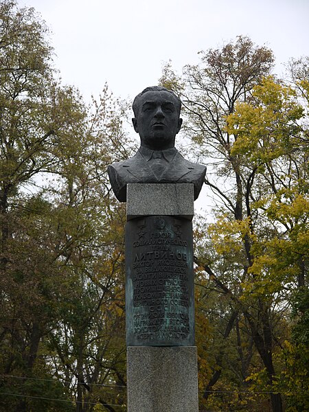 File:Bust of Victor Litvinov.JPG