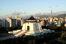 CKS Memorial Hall Taipei.jpg