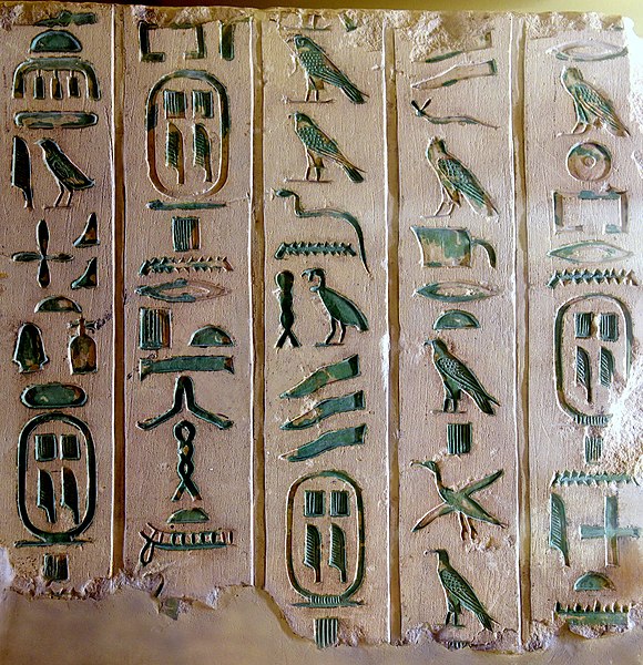 File:Cartouches of Pepi I and Pyramid Texts. Limestone block fragment from the debris of the north wall of the antechamber within the pyramid of Pepi I at Saqqara. Petrie Museum.jpg