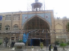 Central Mosque of Tehran6.jpg
