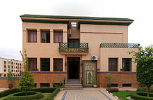 Administration Building Chamber of Traditional Artisans, Meknes - Administration Building.jpg