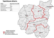 Chernihiv Oblast 2020 subdivisions.jpg