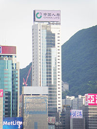 China Online Centre (clear view).jpg