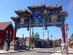 Quartier chinois, Ottawa.jpg