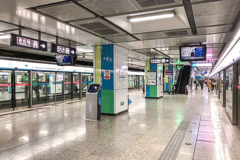 File:Clockwise platform of L10 Songjiazhuang Station (20210227164811).jpg