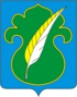Wappen des Bezirks Atninsky