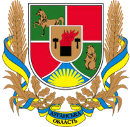 Tập_tin:Coat_of_Arms_of_Luhansk_Oblast.png