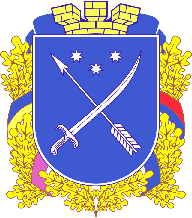 Wappen der Stadt Dnipro