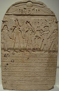 Donation stele with curse inscription.jpg