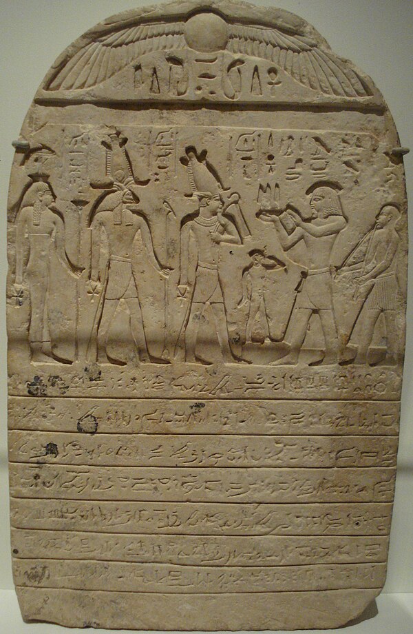 Limestone donation-stele from Mendes, 3rd Intermediate Period, Dynasty XXII. The inscription celebrates a donation of land to an Egyptian temple, and 