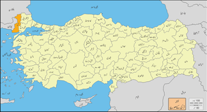 ترکی صوبے میں ادرنہ کا محل وقوع
