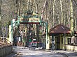 Entrance Opera Lesna Sopot - Forest Opera Sopot.JPG