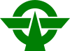 Emblem of Kodaira, Tokyo.svg